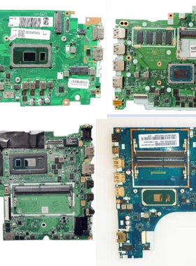 联想昭阳E5-ITL E4-IIL K4e-ITL E5-IML 扬天V340-15-14-IML主板