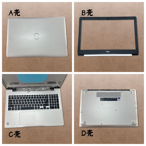 戴尔Inspiron55705575外壳