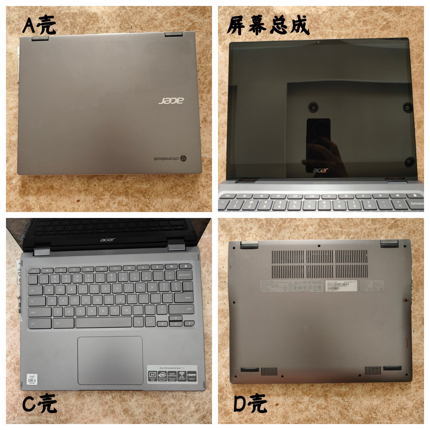 适用 Acer/宏基 N19Q5 CP713-2W 屏幕总成 外壳 A壳C壳D壳  原装
