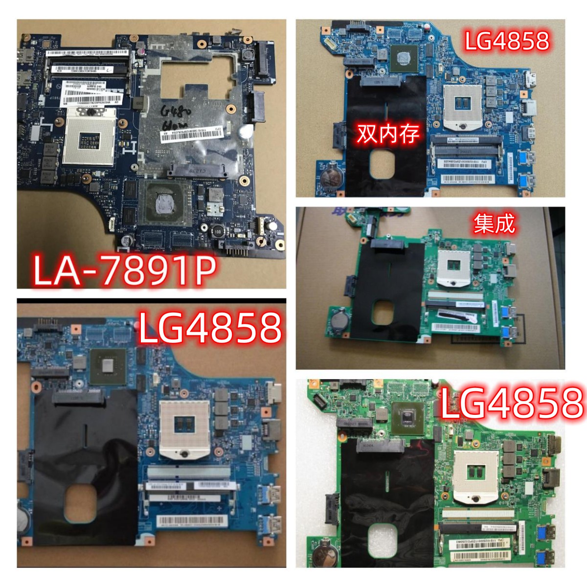 联想G480G580G480主板LA-7981P