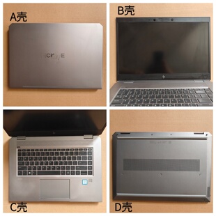 适用 惠普 HS-Q11C ZBook Studio G5 外壳 屏幕总成 C壳D壳 原装
