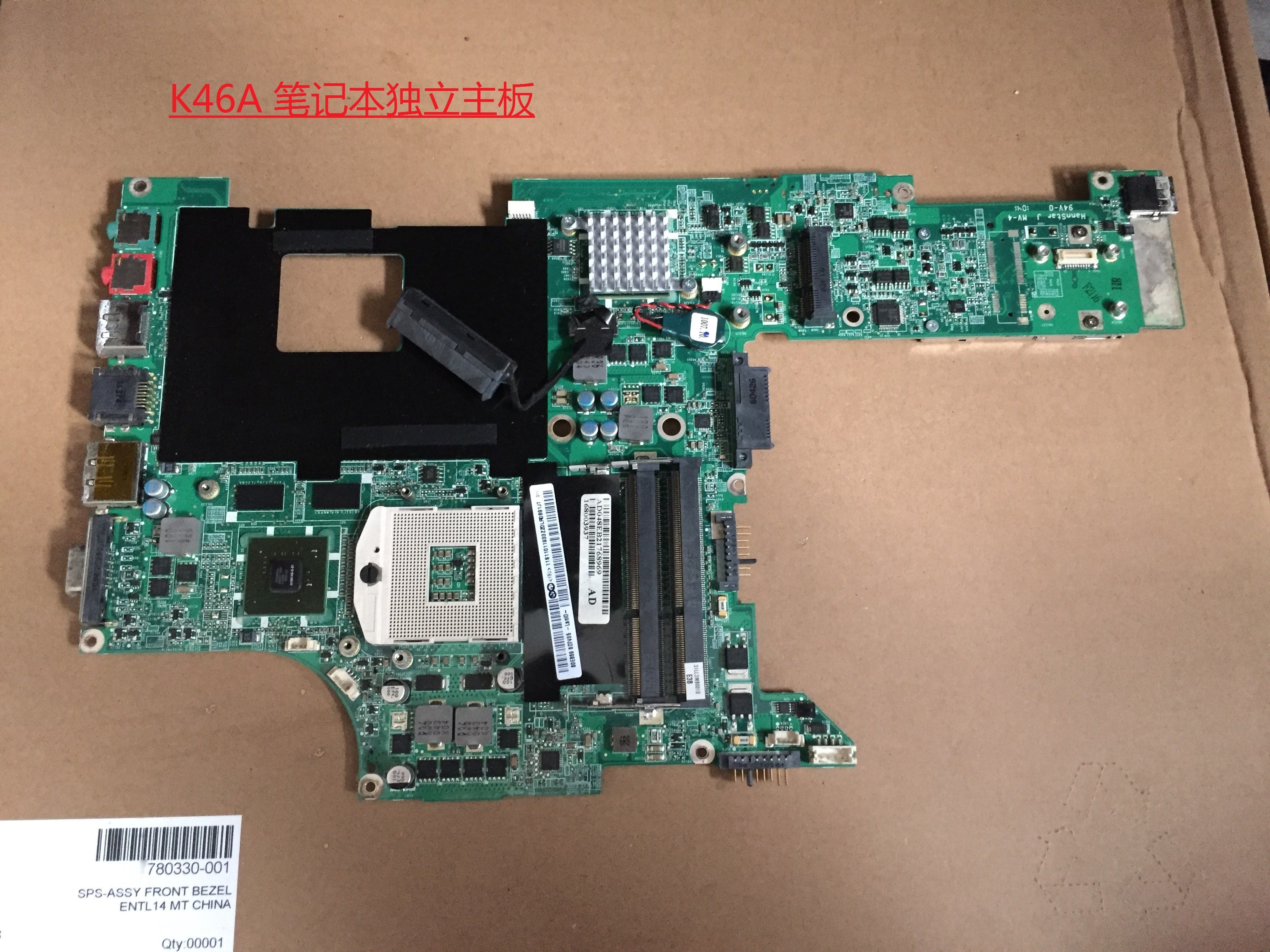 lenovo 联想 昭阳 E46A K46A E46L E46G主板 原装 独立/集成现货 3C数码配件 笔记本零部件 原图主图