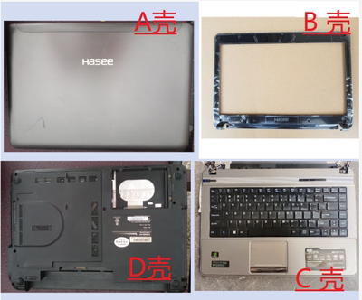 神舟精盾K480NA460NK480P外壳