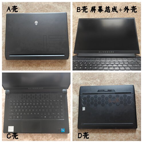 戴尔m15R6屏幕总成外壳
