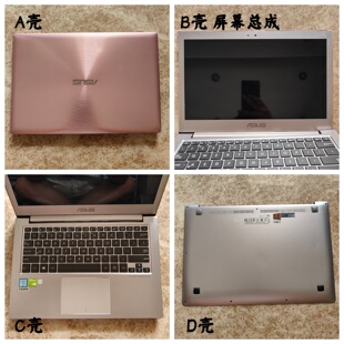 华硕 UX303U U303L U303LN UX303UB屏幕总成 外壳 A壳B壳C壳D壳