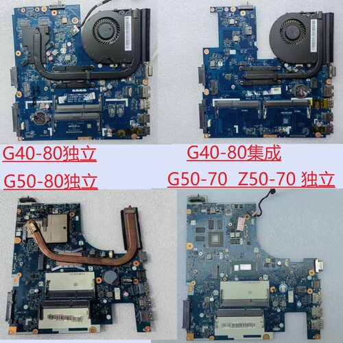 联想G40-70Z40-70G40-45主板