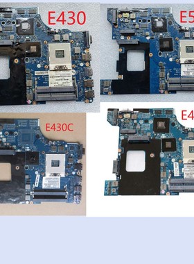 联想E430 E430C E530 E530C主板 LA-8131P LA-8133P主板 独立集成