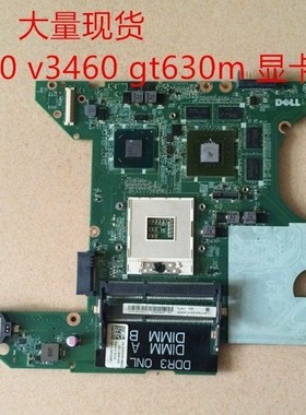 DELL/戴尔 5420 7420 主板 3460 V3460 主板14R M421R P33G 主板