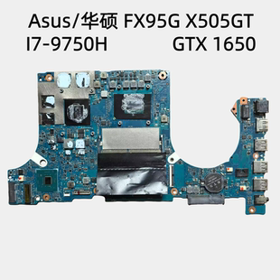 Asus/华硕 FX95G X505GT 主板 原装 I7-9750H GTX 1650显卡 现货