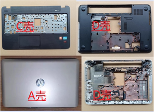 外壳 键盘 e006tx TPN Q118 R63 R62 ABCD壳 惠普14 Q117