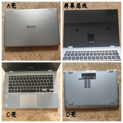 Asus华硕SF4100F屏幕总成外壳