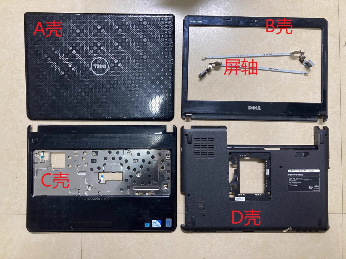 DELL戴尔2420/3420/N4020/1450/N4050/N4030 壳 A B C D 壳 屏轴