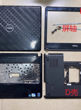 DELL戴尔2420/3420/N4020/1450/N4050/N4030 壳 A B C D 壳 屏轴