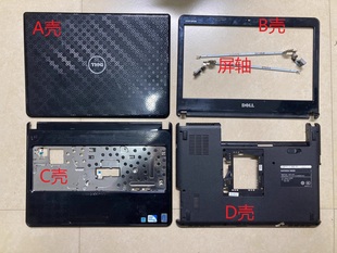 屏轴 1450 壳 N4030 N4020 N4050 DELL戴尔2420 3420