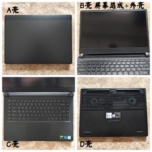 MIUI/小米 171502-AA AK XM1902-BR TM1801 屏幕总成 外壳 ABCD壳