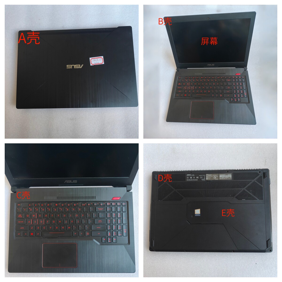 ASUS/华硕 FX63V FZ63V ZX63V 外壳 A壳B壳C壳D壳E壳 C壳带键盘 - 实物图