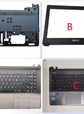 华硕A45V K45V A85V K45VD P45VJ PR045V K45VM 外壳A B C D E 壳