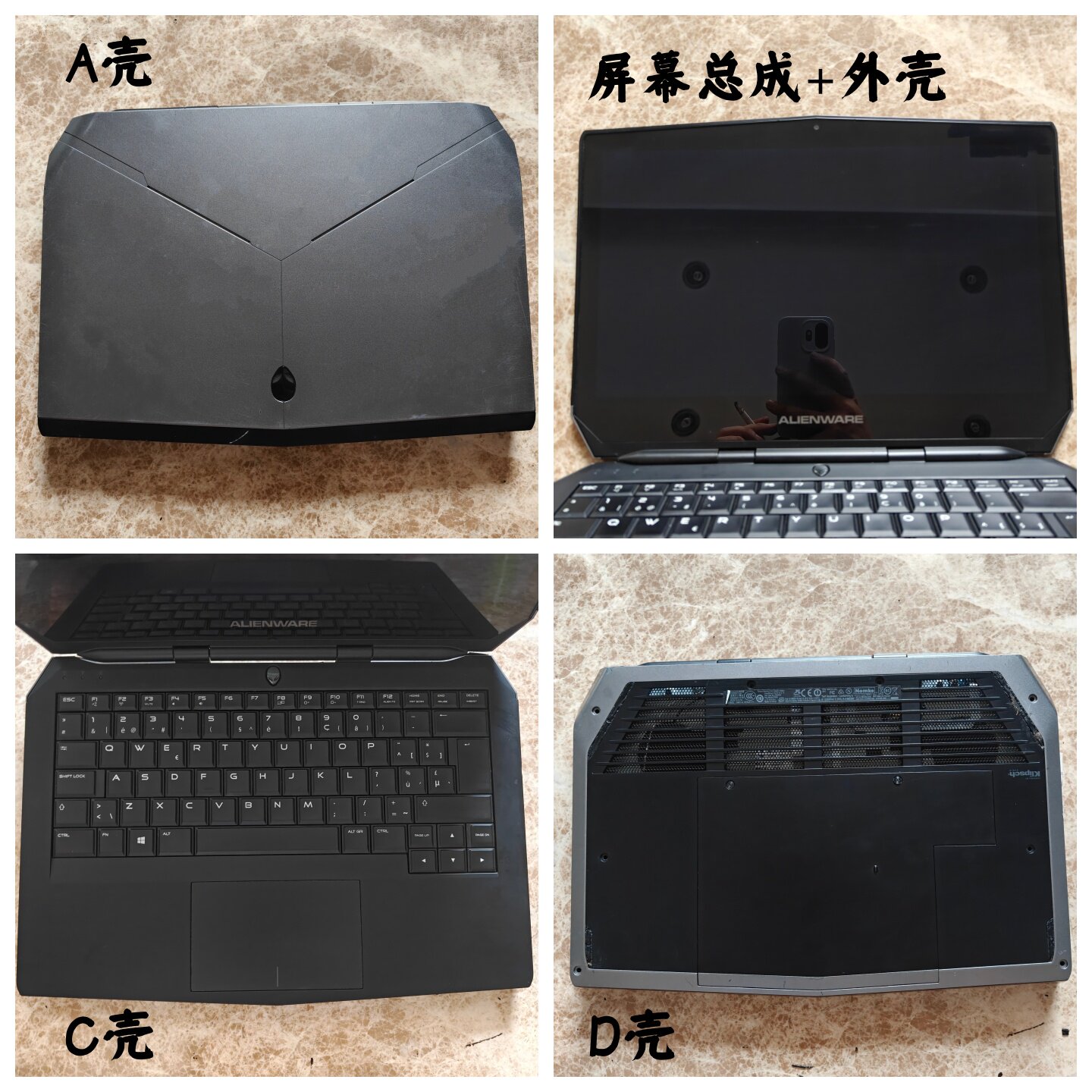 Dell戴尔 外星人 Alienware 13 R2 P56G 屏幕总成 外壳 A壳C壳D壳