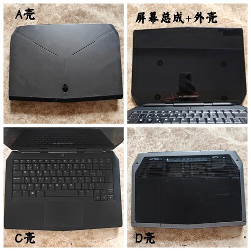 戴尔Alienware13R2屏幕外壳