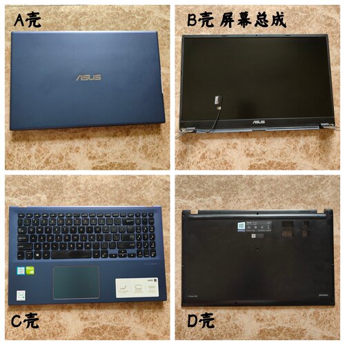 Asus/华硕V5000F屏幕总成外壳