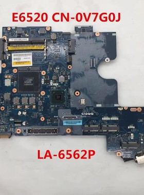 戴尔 E6540 E6520 P29F主板LA-9413P LA-6561P LA-6563P LA-6562P