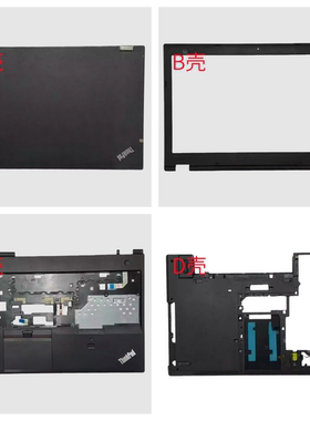 Lenovo/联想 Thinkpad  L560 L570 外壳 A壳B壳C壳D壳 屏轴 原装