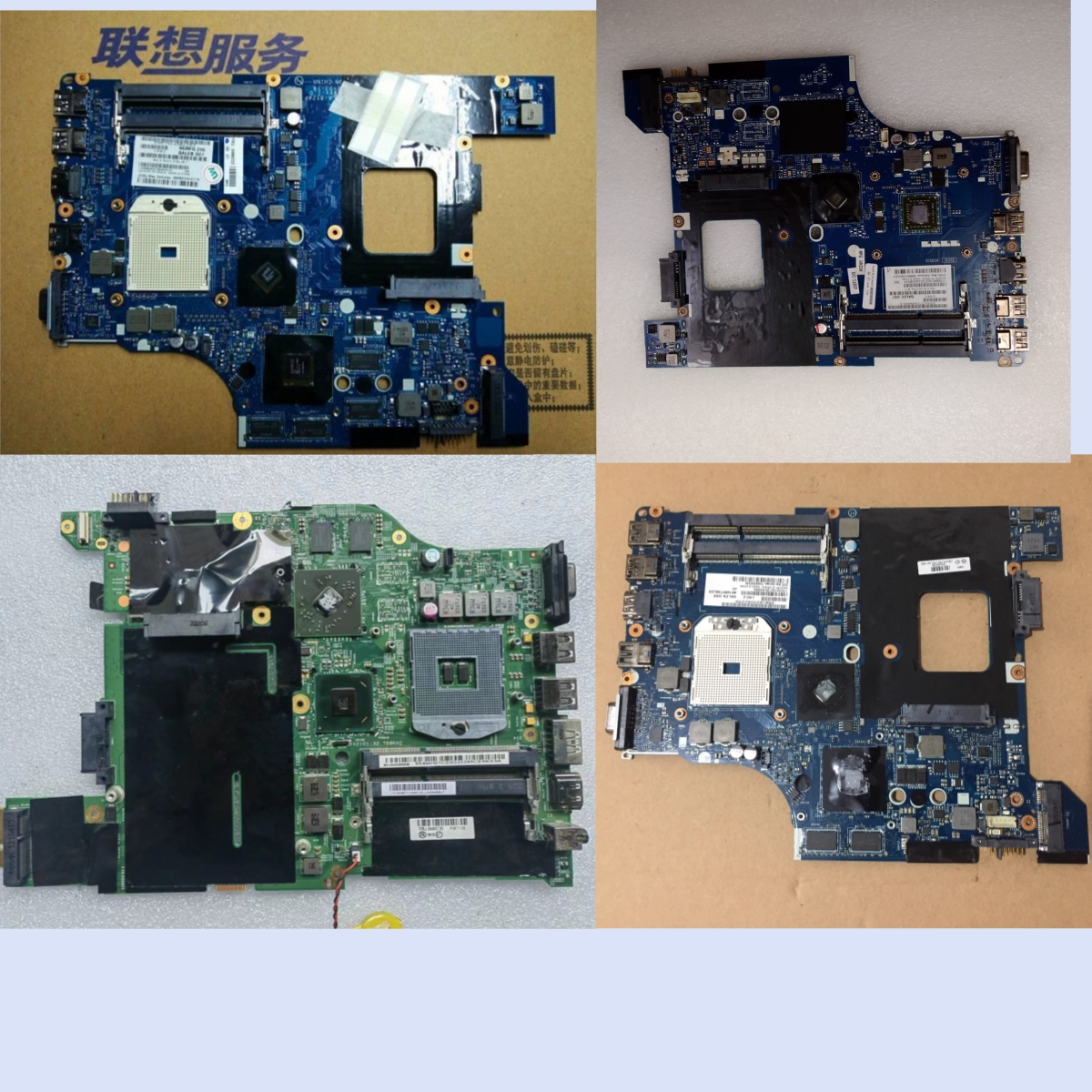 联想E435E445E545E535主板