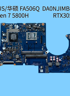 华硕 天选 FA506Q 主板  DA0NJIMB8C0 R7 5800H RTX3050TI 原装