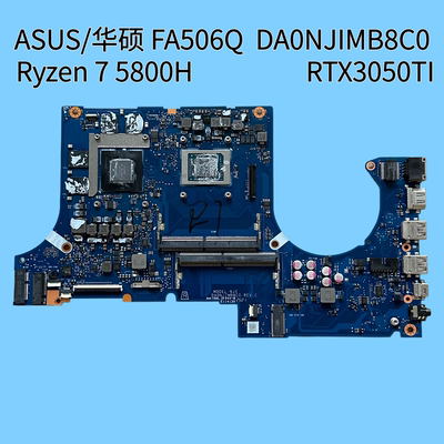 Asus/华硕FA506Q主板