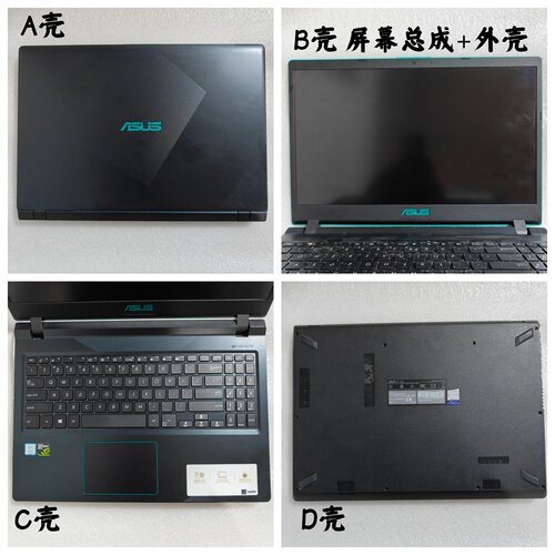 华硕YX560UD560U屏幕外壳