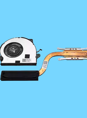 华硕 ZenBooK3U 灵耀3 UX390U UX390UA 原装 散热器 铜管 片 风扇