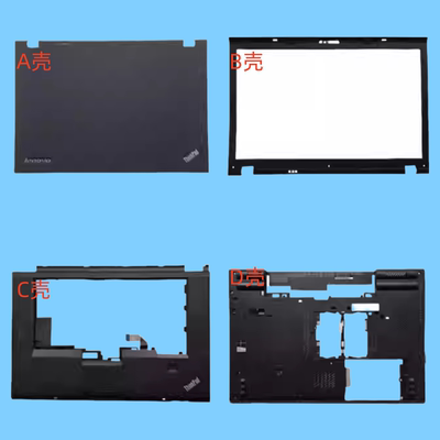 联想T510T520T530外壳后盖