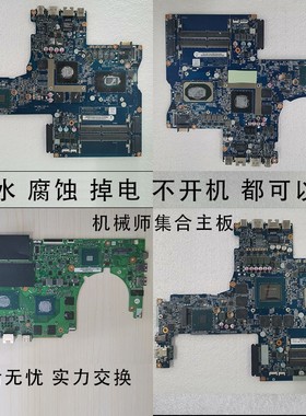 神舟战神Z7-KP7GS Z7-KP7GT Z7-KP7GZ Z7-KP7GC Z7M-KP7GE Z8主板