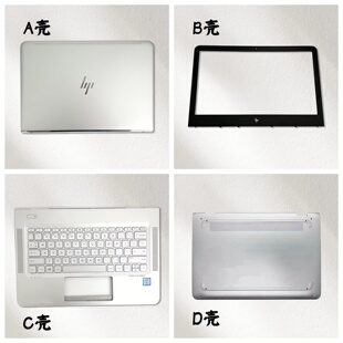 适用 HP/惠普 ENVY TPN-I127 13-AB023TU 外壳 A壳B壳C壳D壳 原装
