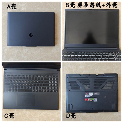 火影T6A屏幕总成外壳