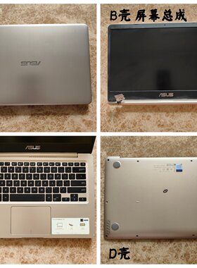 Asus/华硕S4000v屏幕总成外壳