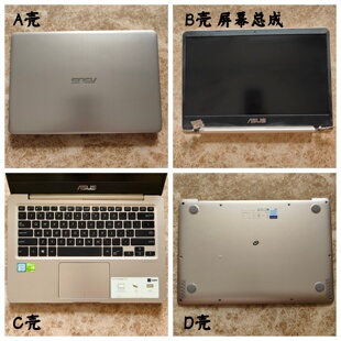 Asus/华硕 S4000v S4200U S4100V S410U R421U 屏幕总成 外壳ABCD