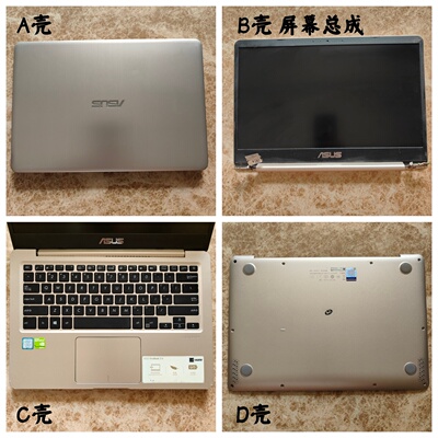 Asus/华硕S4000v屏幕总成外壳