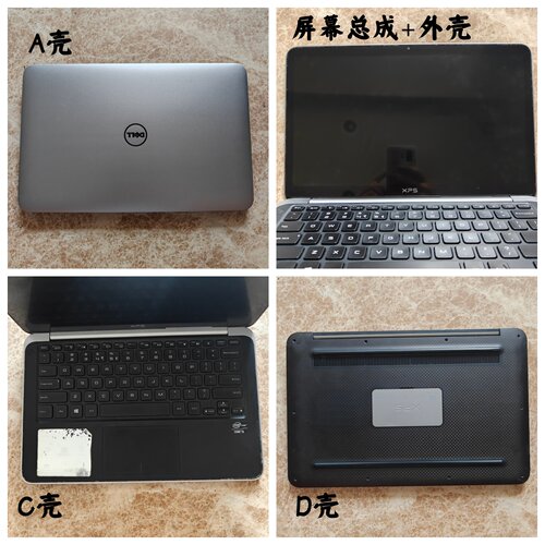 戴尔XPS13L321x屏幕外壳