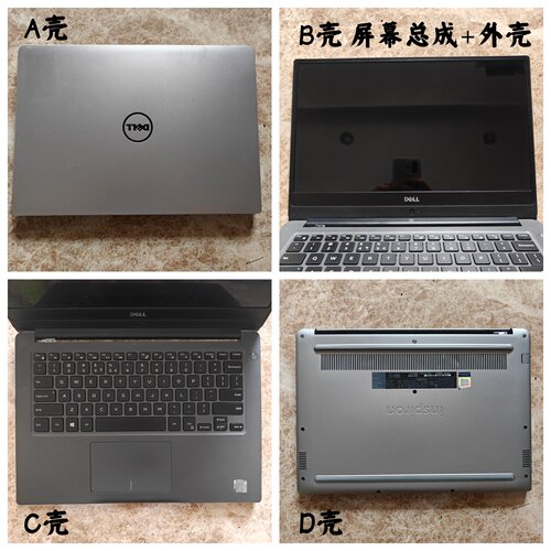 Dell/戴尔74727572屏幕外壳