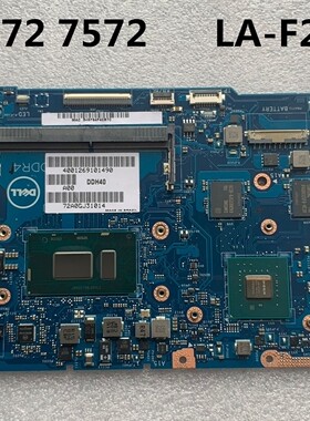 Dell 戴尔 7572 主板 7472主板 LA-F251P P74G 主板 原装独立集成