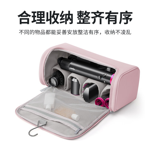 吹风机收纳收纳包必优美