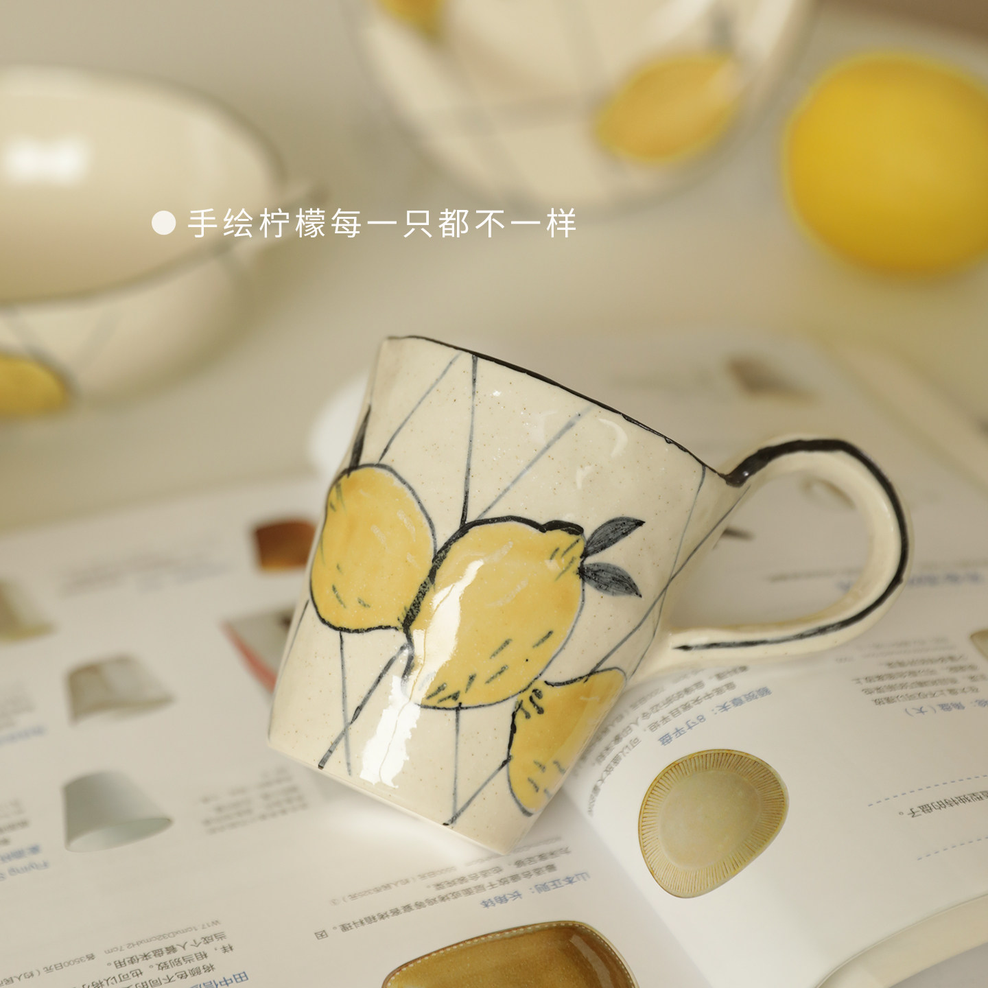 日式手作粗陶柠檬陶瓷马克杯