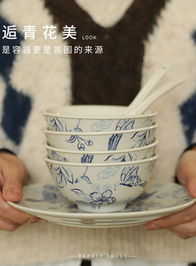 新中式青花餐具套装家用轻奢复古餐具碗盘小众设计高颜值乔迁礼物