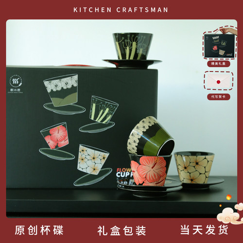 复古咖啡杯礼盒套装高档精致