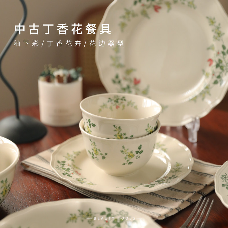 法式复古家用碗盘餐具套装釉下彩乔迁新居轻奢高级感好看的盘子碗