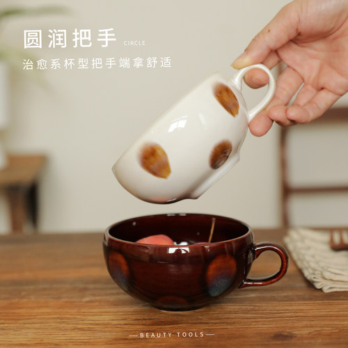 日式复古大容量早餐杯酸奶燕麦碗 陶瓷咖啡杯手绘釉下彩生日礼物