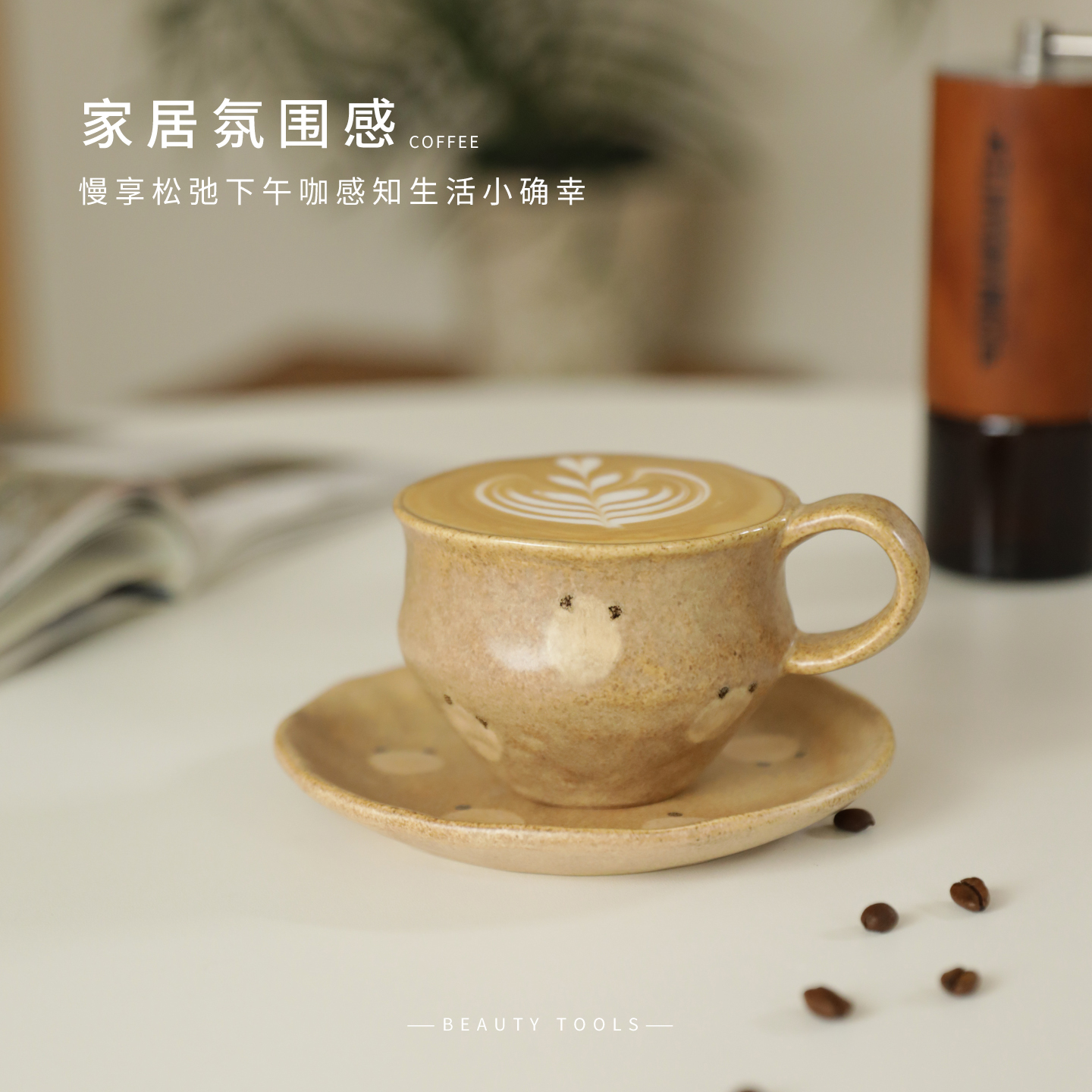日式复古小熊陶瓷咖啡杯
