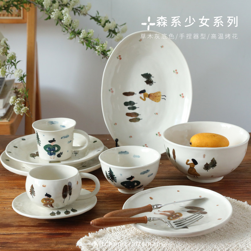 日式森系高颜值碗碟套装家用一人食2025新款特别好看米饭碗菜盘子,餐饮具,餐具瓷器套装,淘宝优惠券,粉丝福利购,淘宝优惠卷