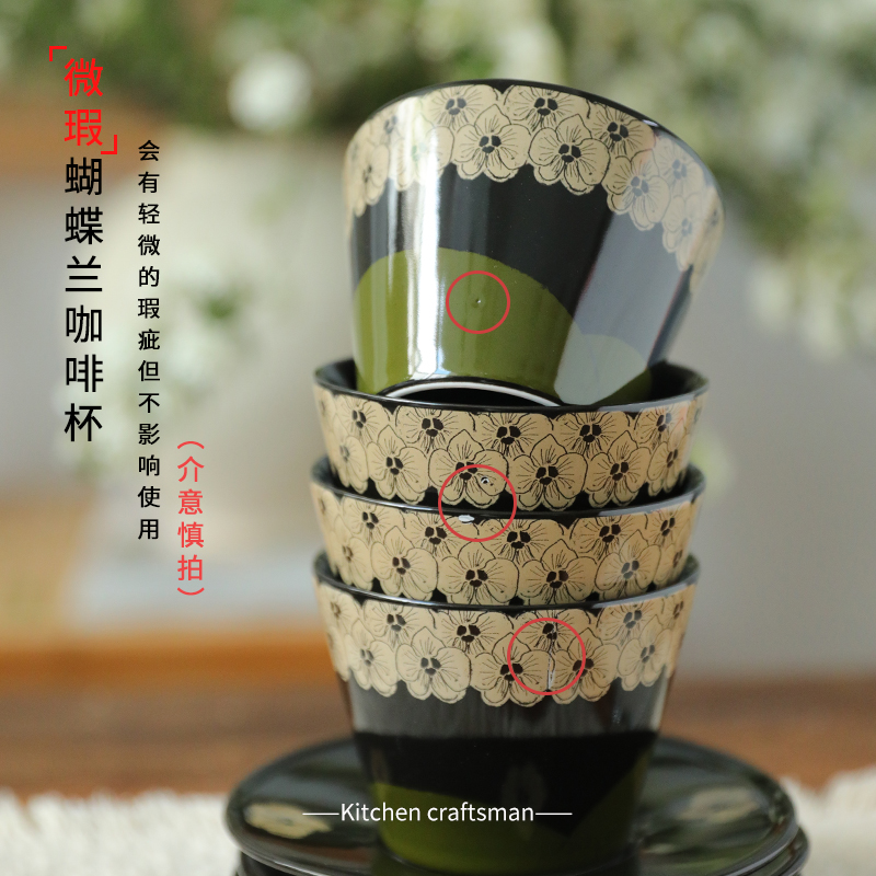 微瑕！！小众设计高颜值拉花拿铁咖啡杯马克杯  捡漏介意慎拍！！